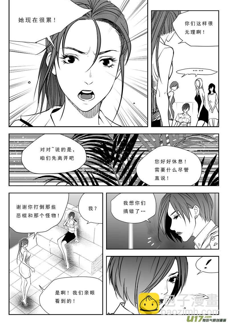 第九十一话-第95话