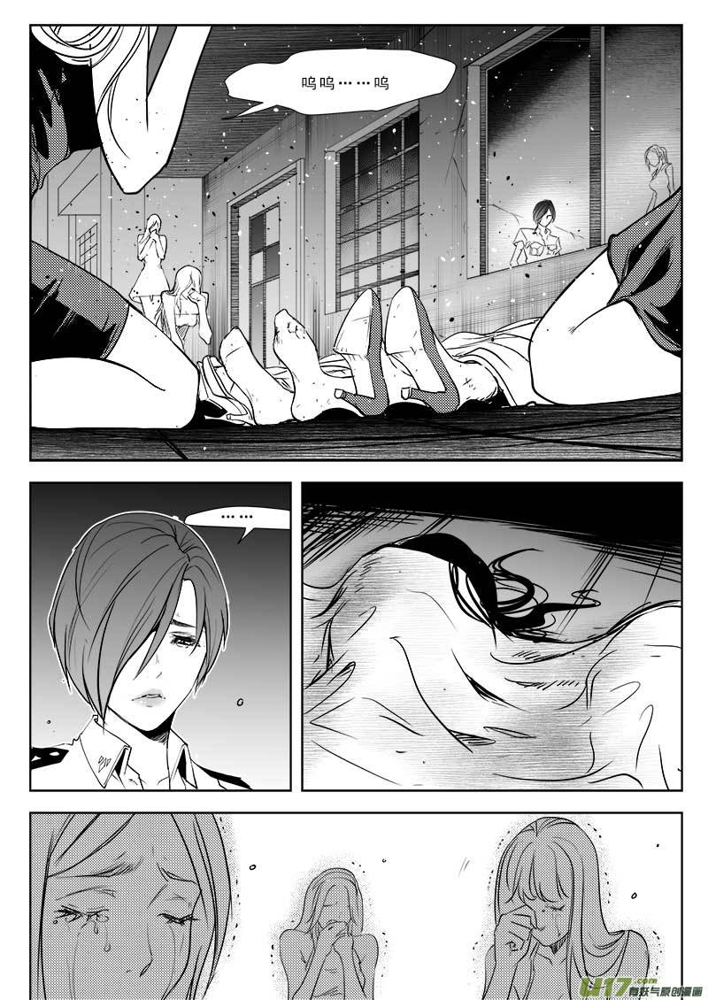 第九十一话-第95话