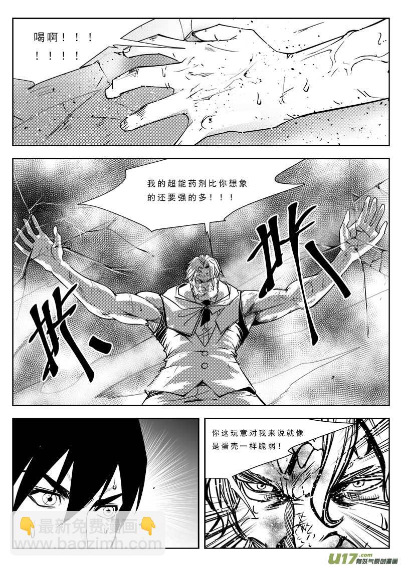 第九十一话-第95话