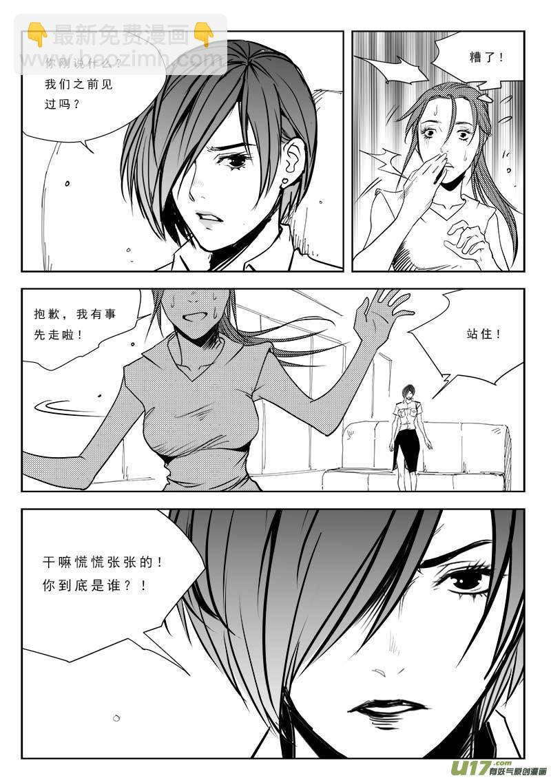 第九十一话-第95话
