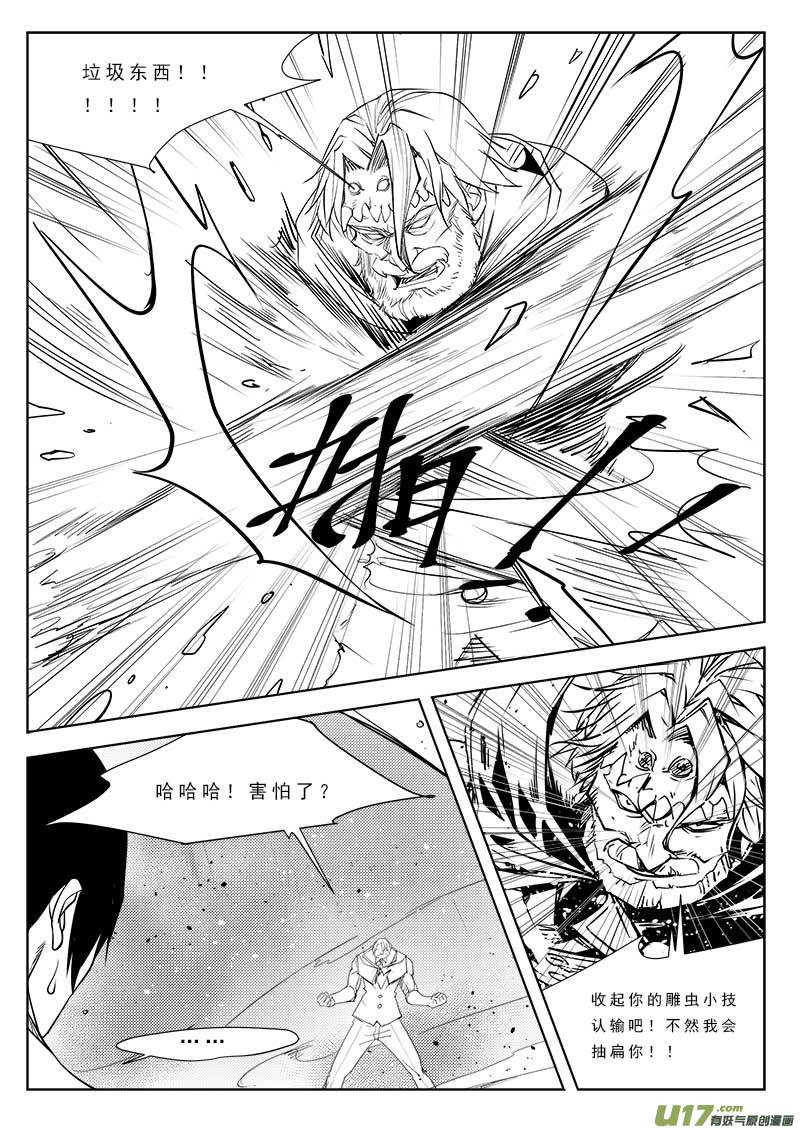 第九十一话-第95话