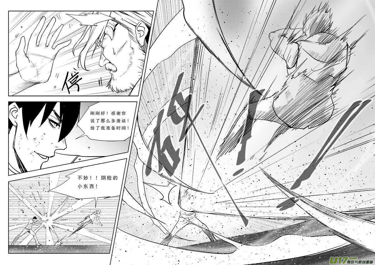 第九十一话-第95话