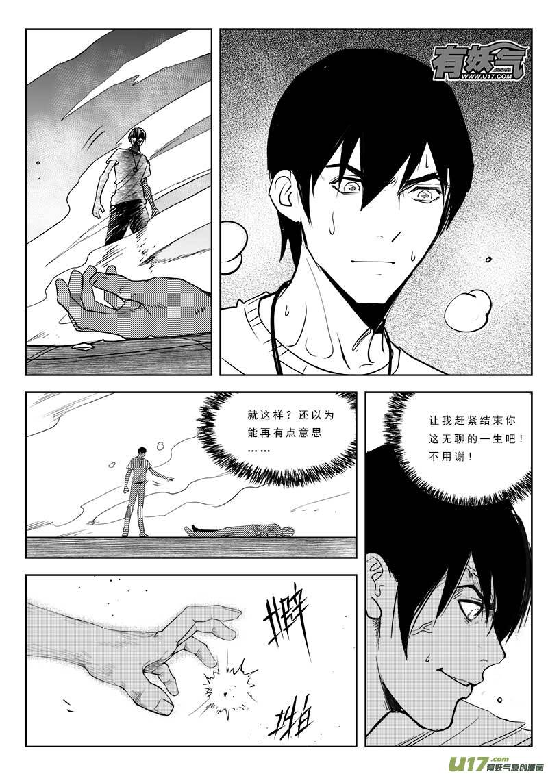 第九十一话-第95话