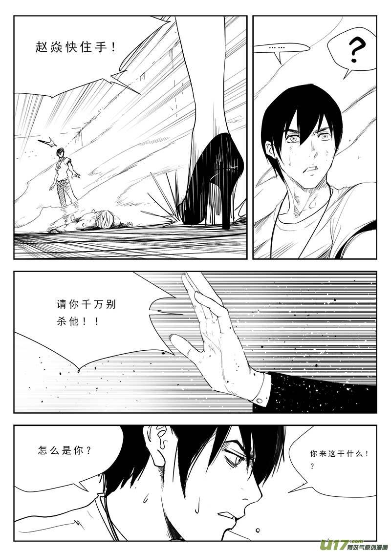 第九十一话-第95话