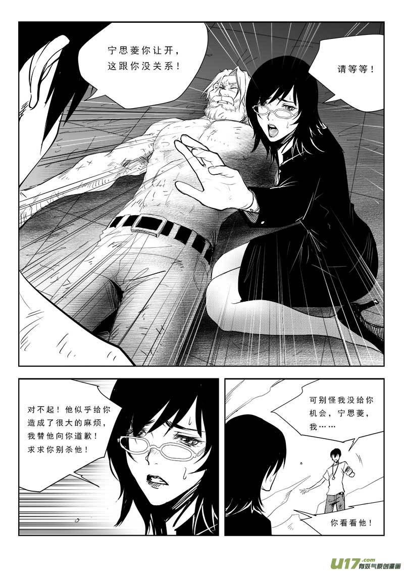 第九十一话-第95话