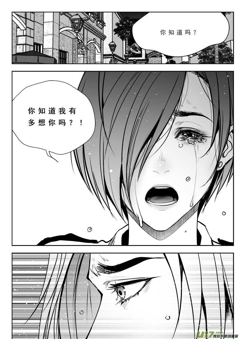 第九十三话-第97话