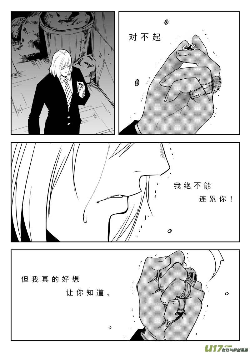 第九十三话-第97话