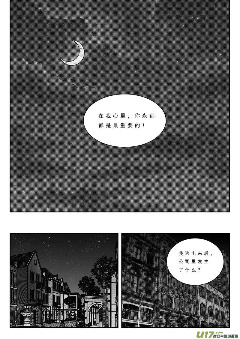 第九十三话-第97话