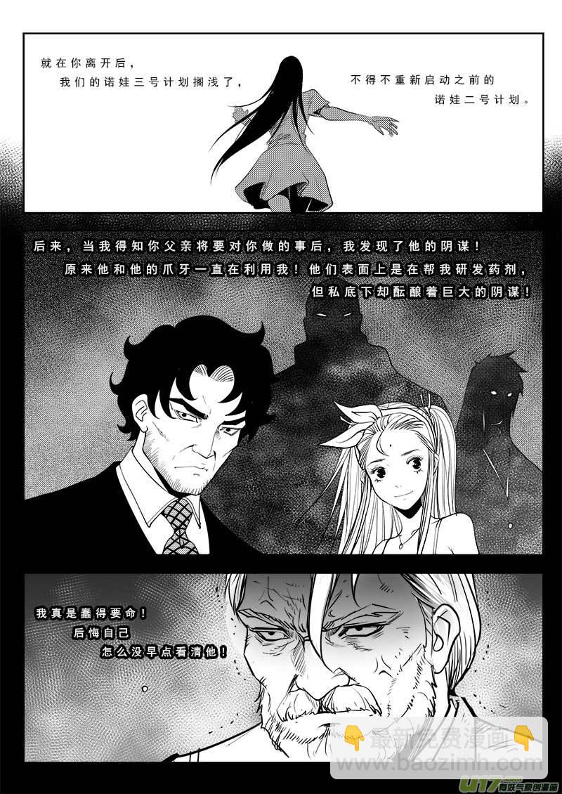 第九十三话-第97话