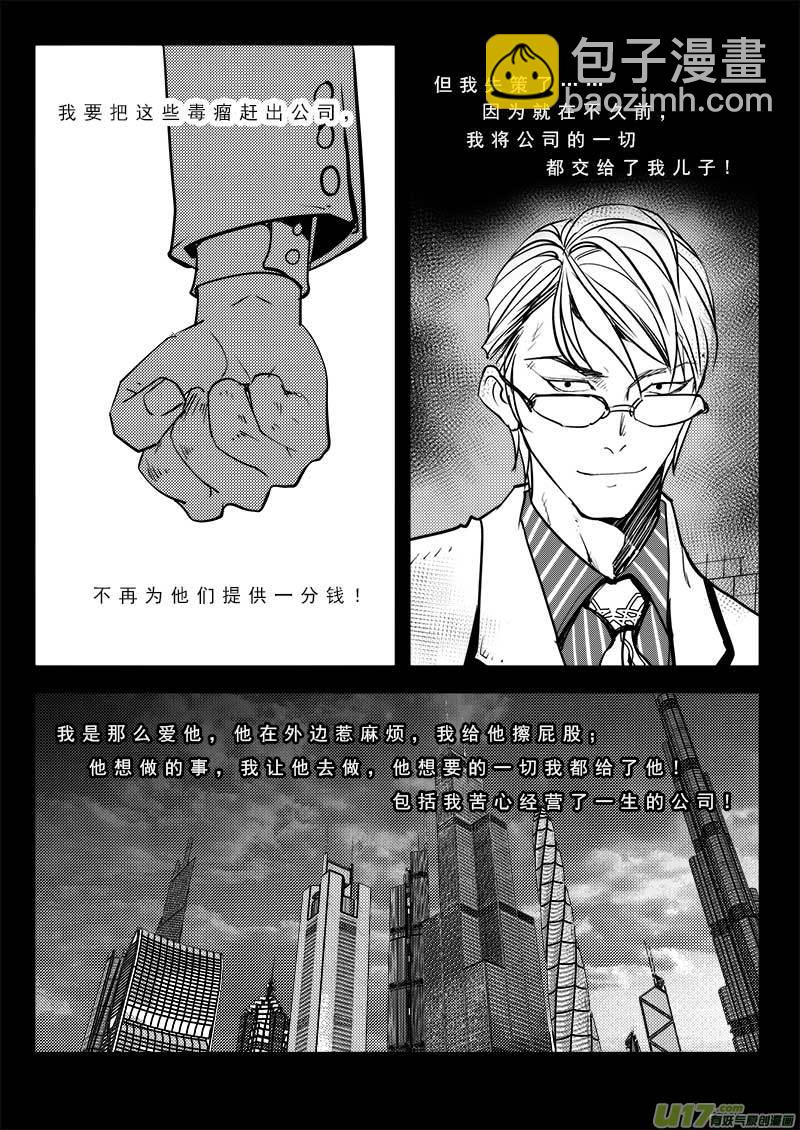 第九十三话-第97话