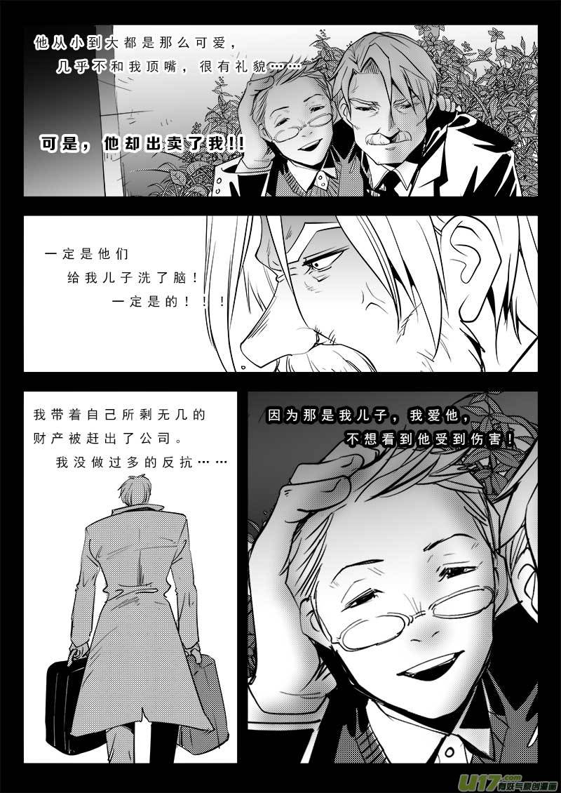 第九十三话-第97话