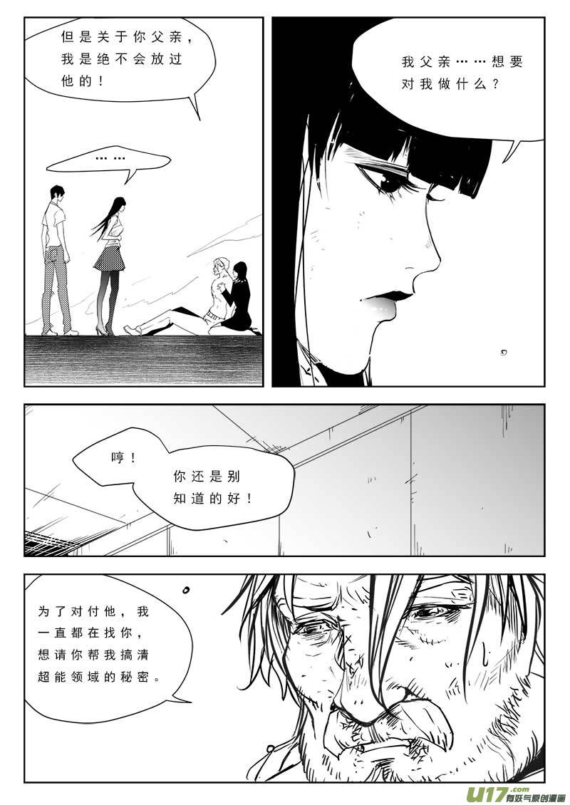 第九十三话-第97话