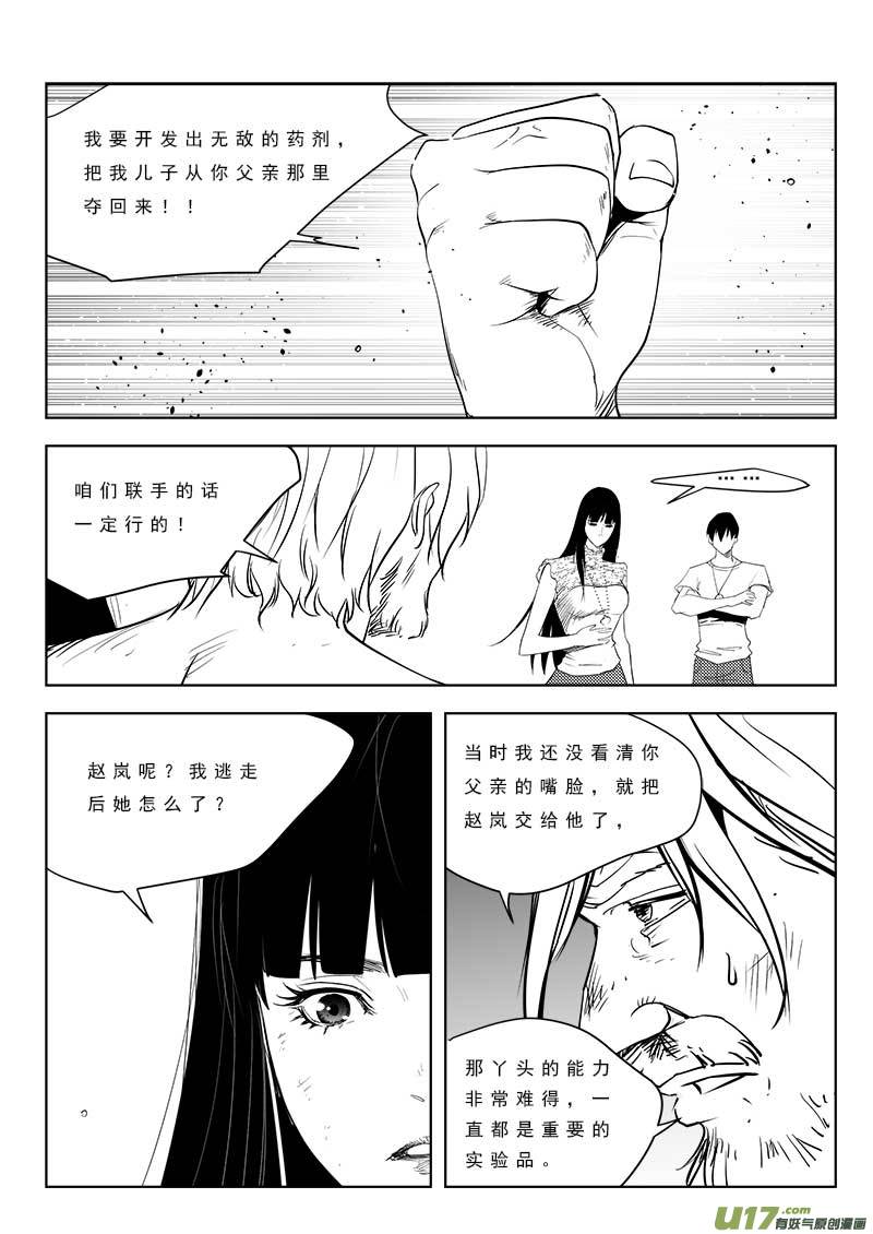 第九十三话-第97话
