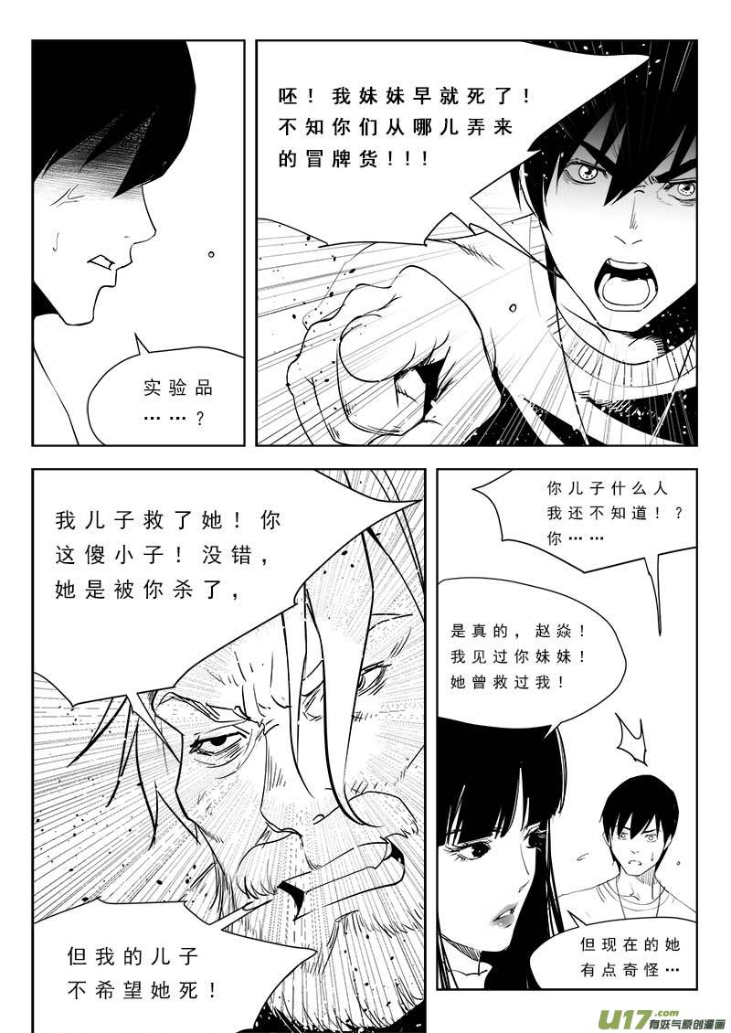 第九十三话-第97话