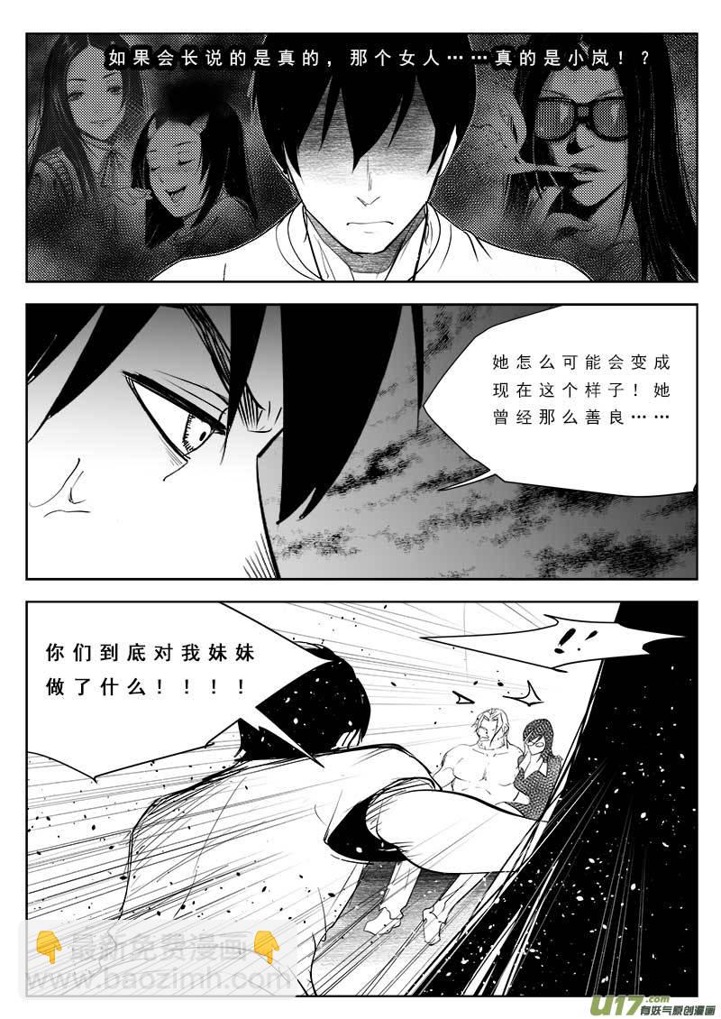 第九十三话-第97话