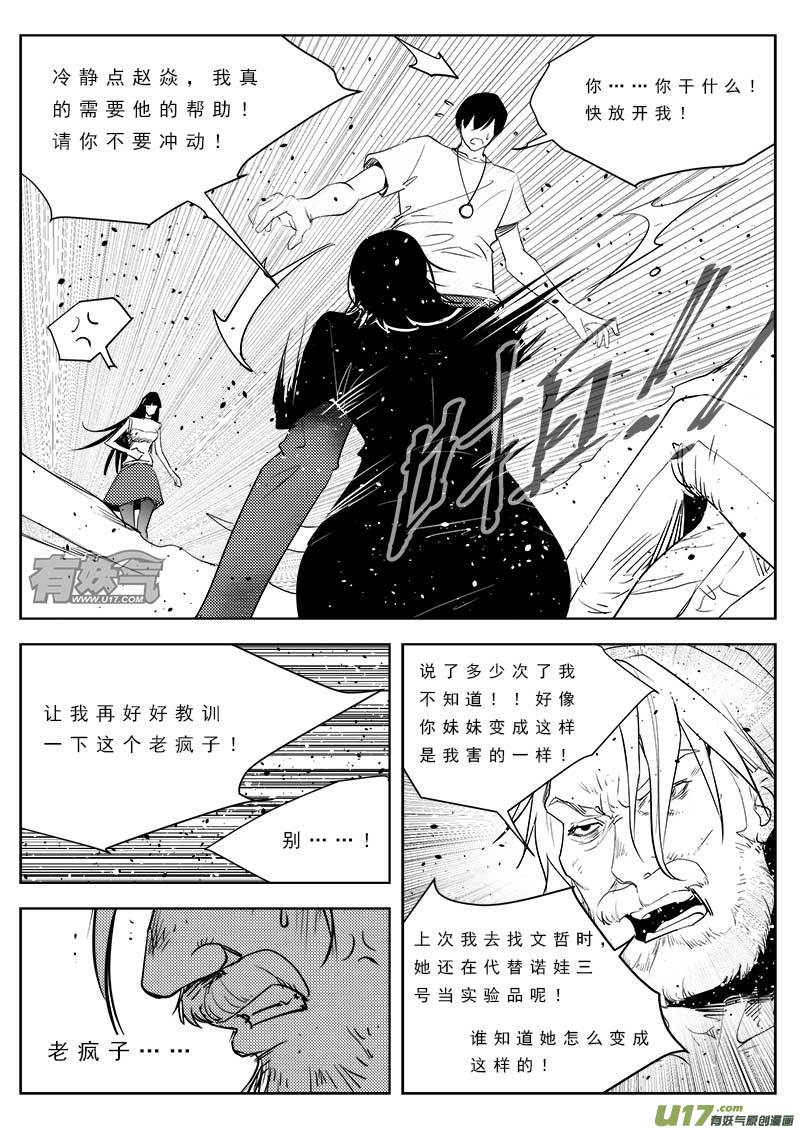 第九十三话-第97话
