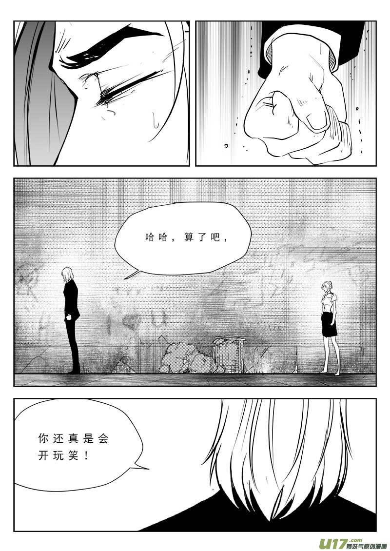 第九十三话-第97话