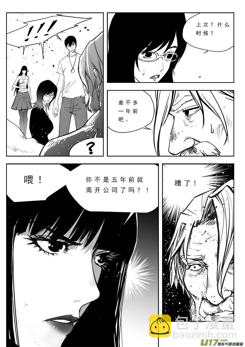 第九十三话-第97话