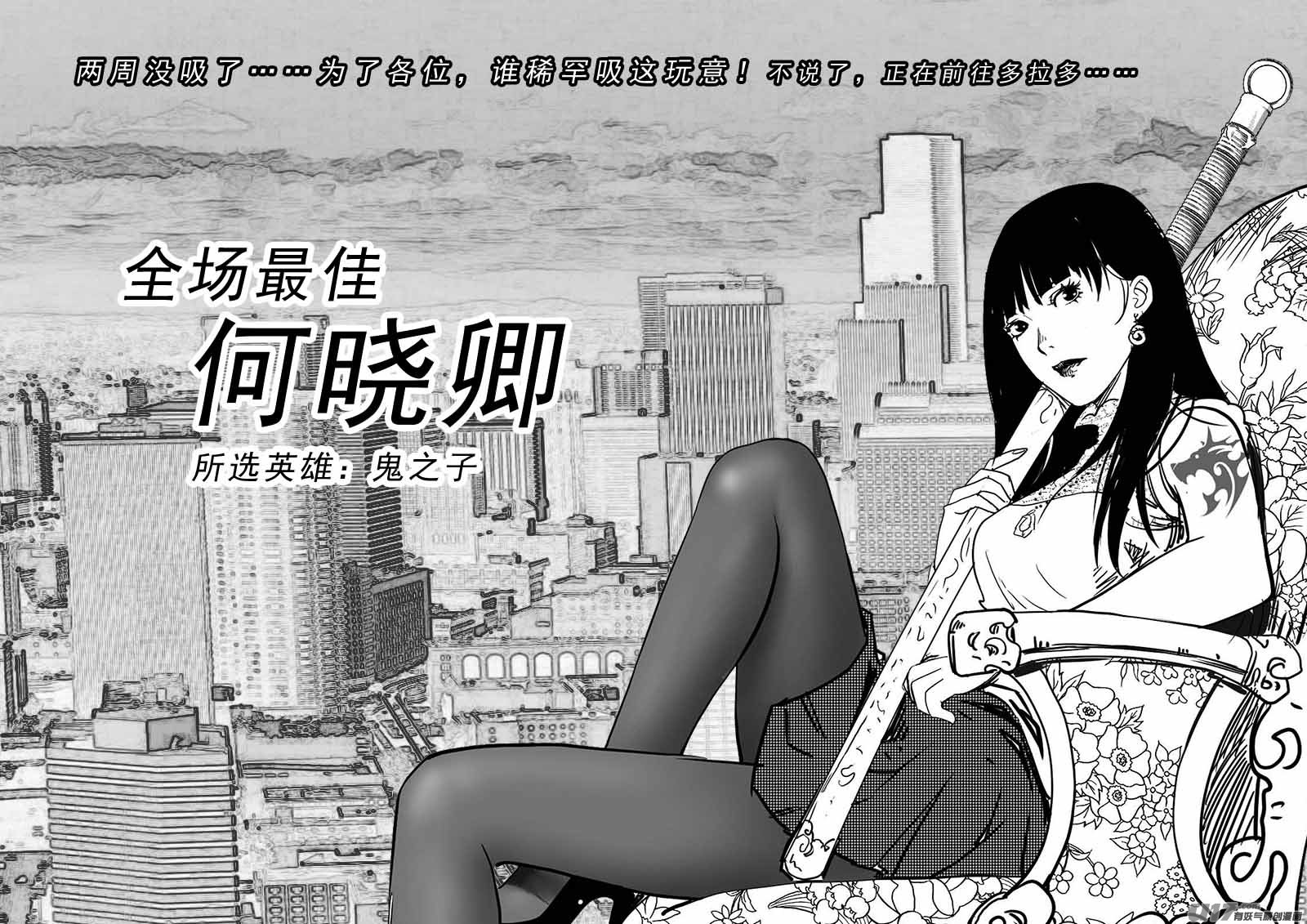 第九十三话-第97话