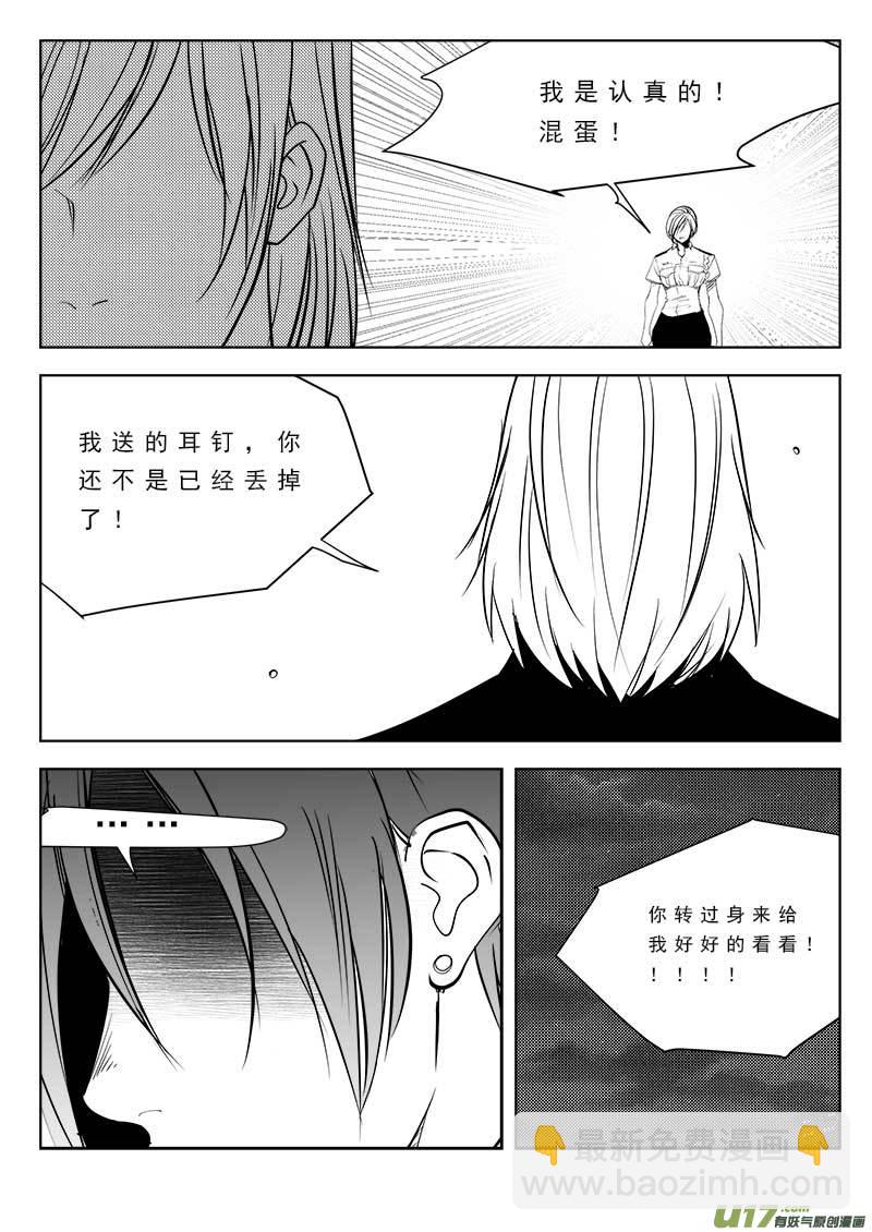 第九十三话-第97话