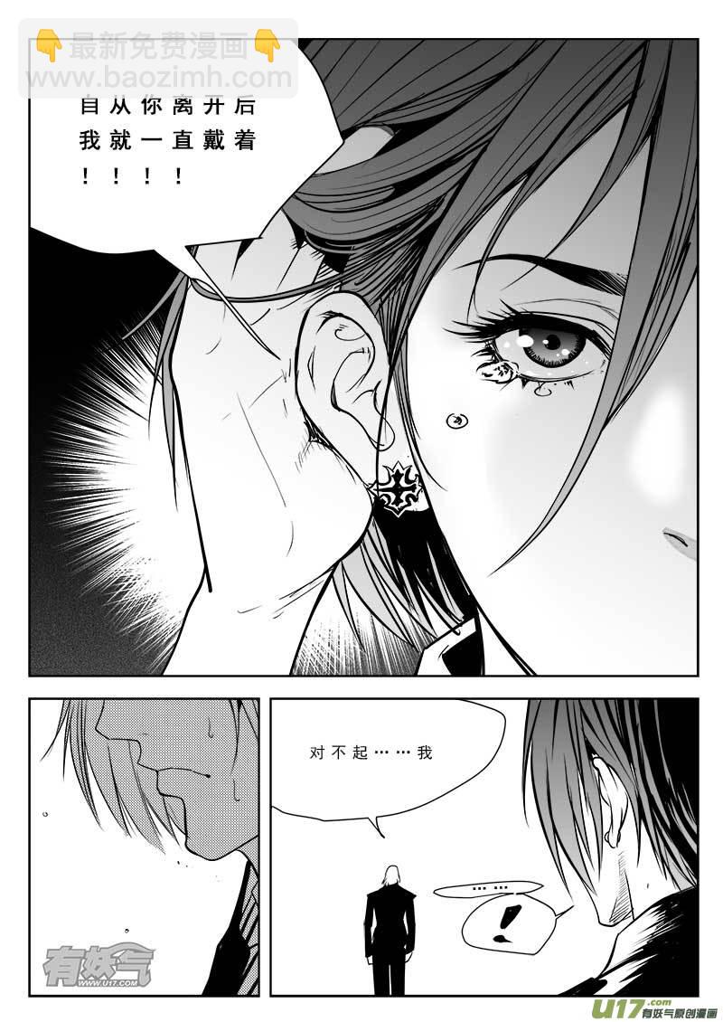 第九十三话-第97话