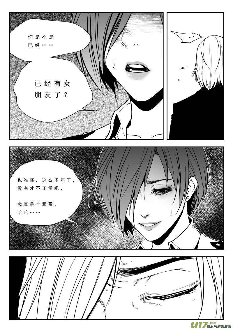 第九十三话-第97话