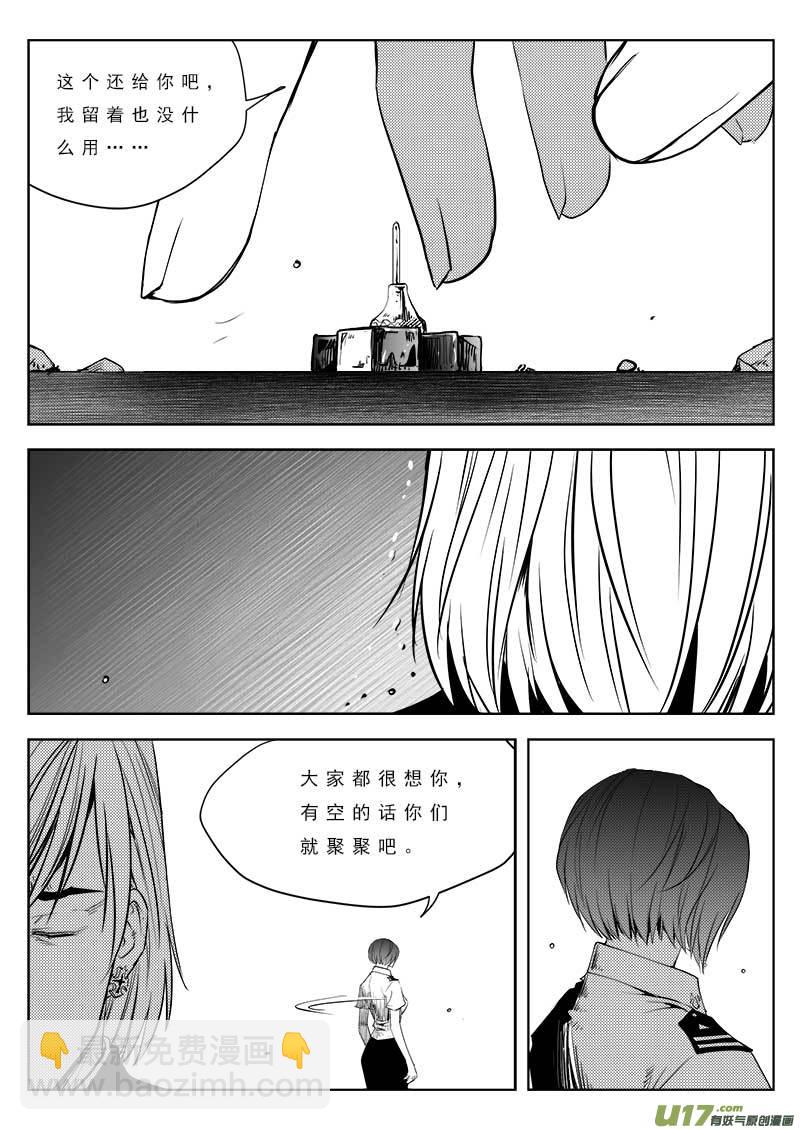 第九十三话-第97话