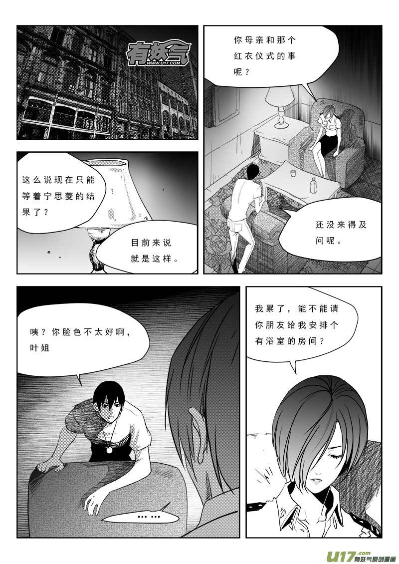 第九十五话-第99话