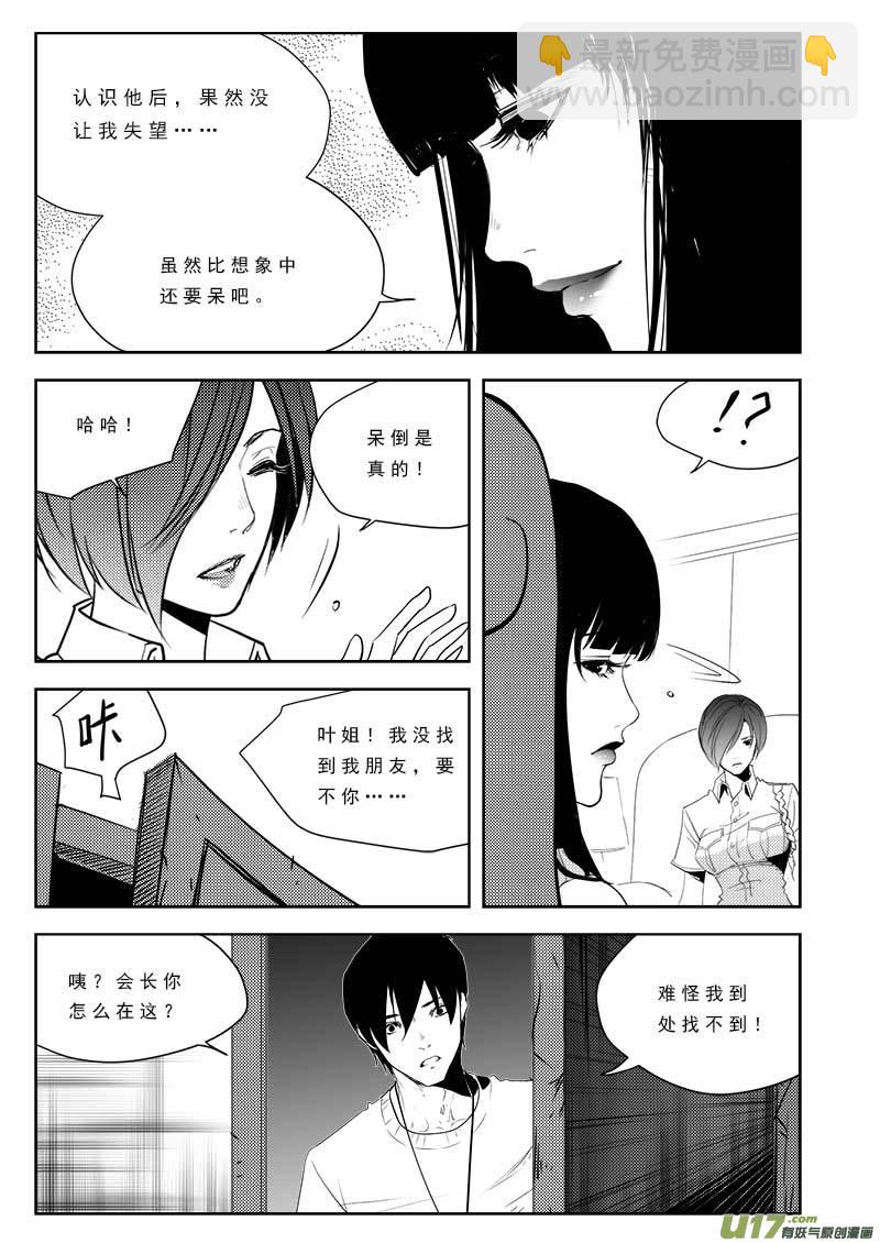第九十五话-第99话