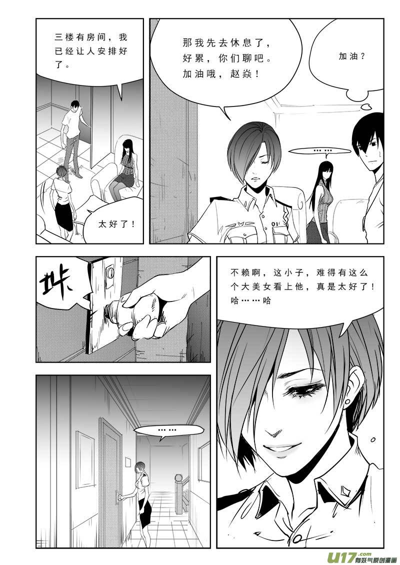 第九十五话-第99话