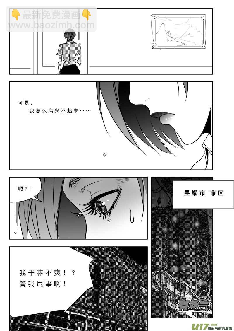 第九十五话-第99话