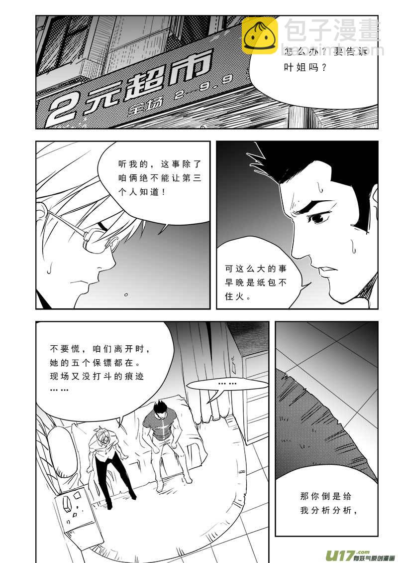 第九十五话-第99话