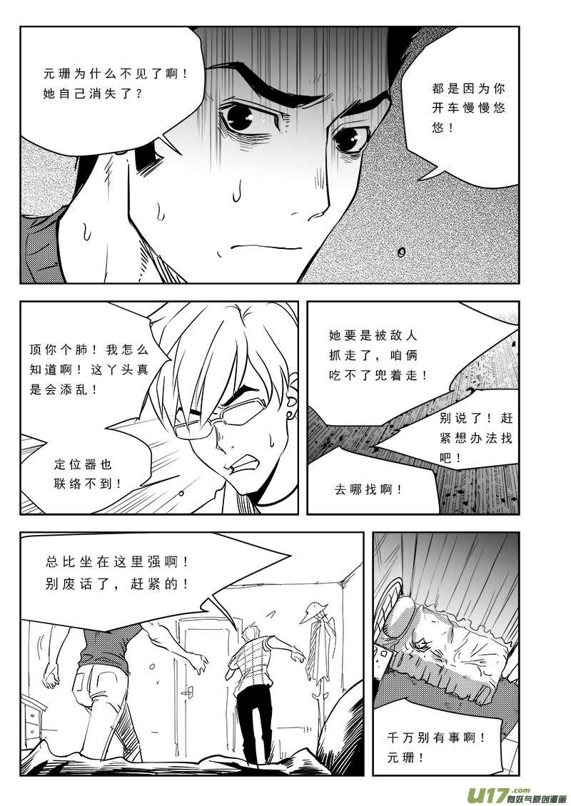 第九十五话-第99话