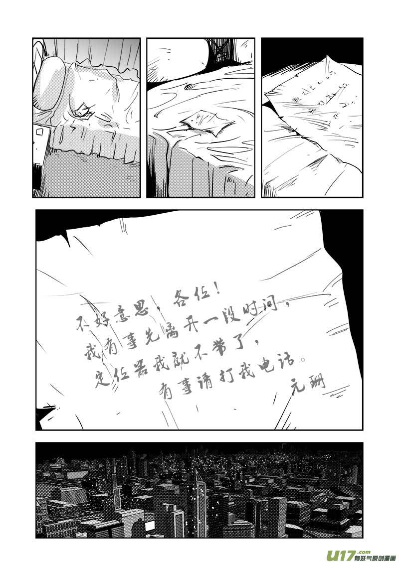 第九十五话-第99话