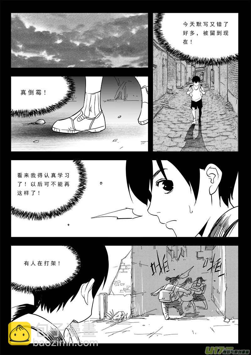 第九十五话-第99话
