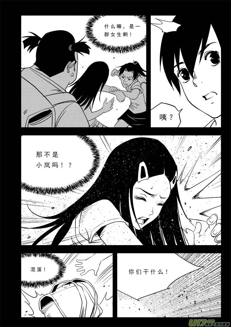 第九十五话-第99话
