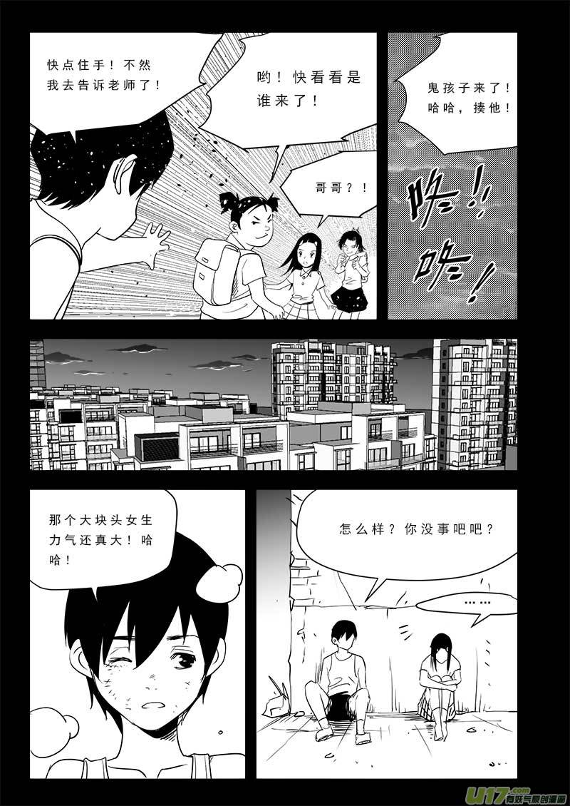 第九十五话-第99话