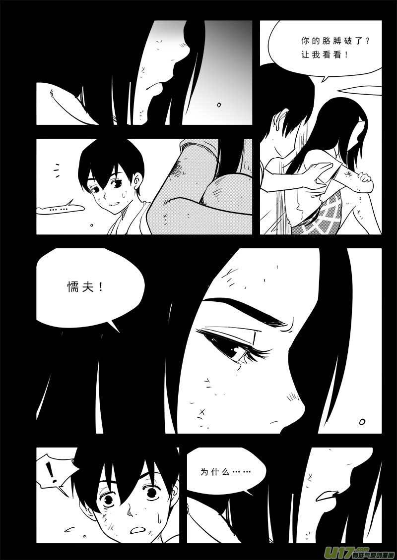 第九十五话-第99话