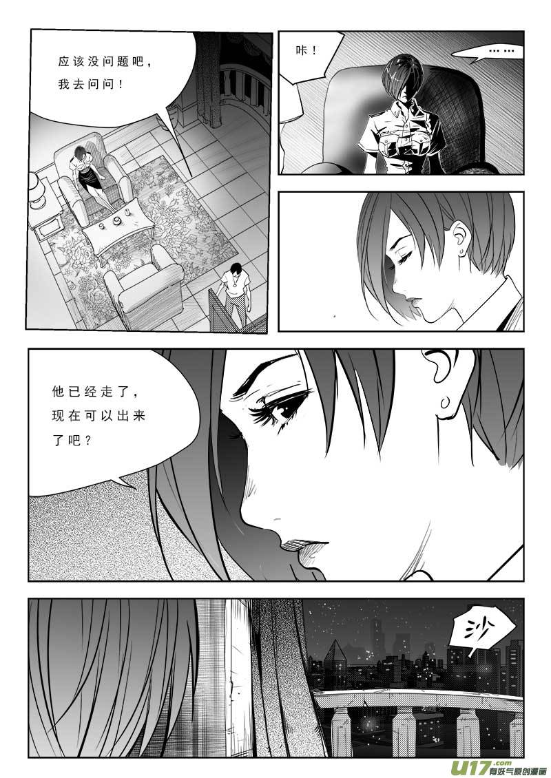 第九十五话-第99话