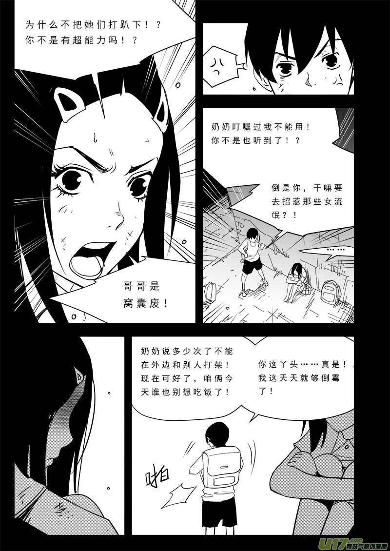 第九十五话-第99话