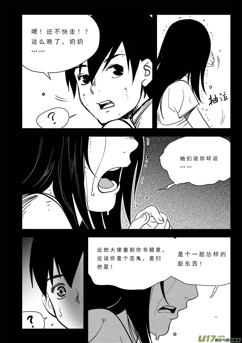 第九十五话-第99话