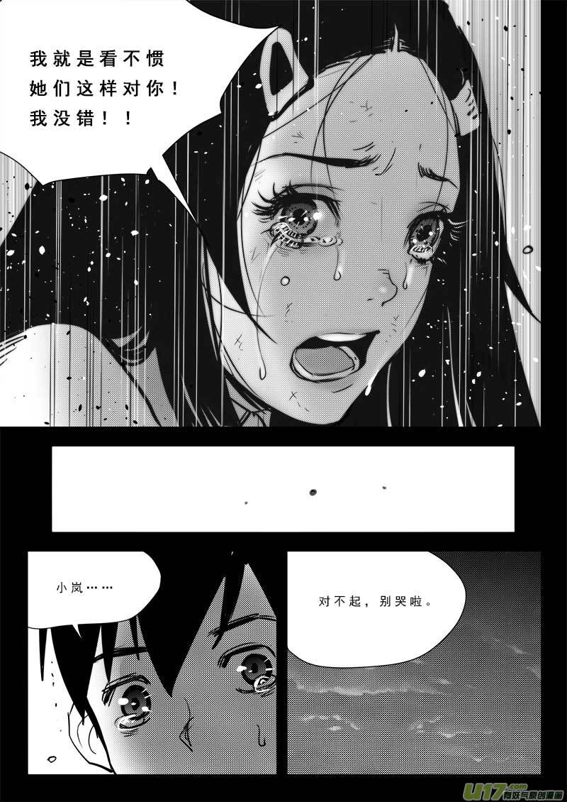 第九十五话-第99话