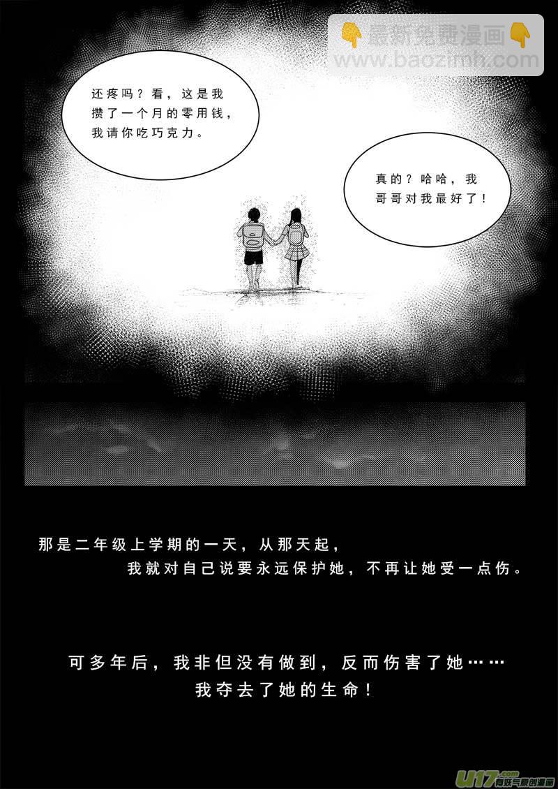 第九十五话-第99话