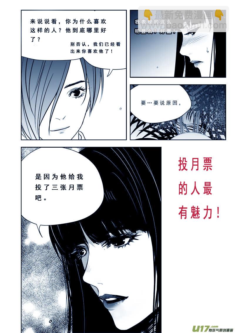 第九十五话-第99话