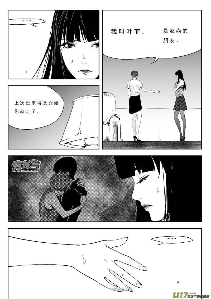 第九十五话-第99话