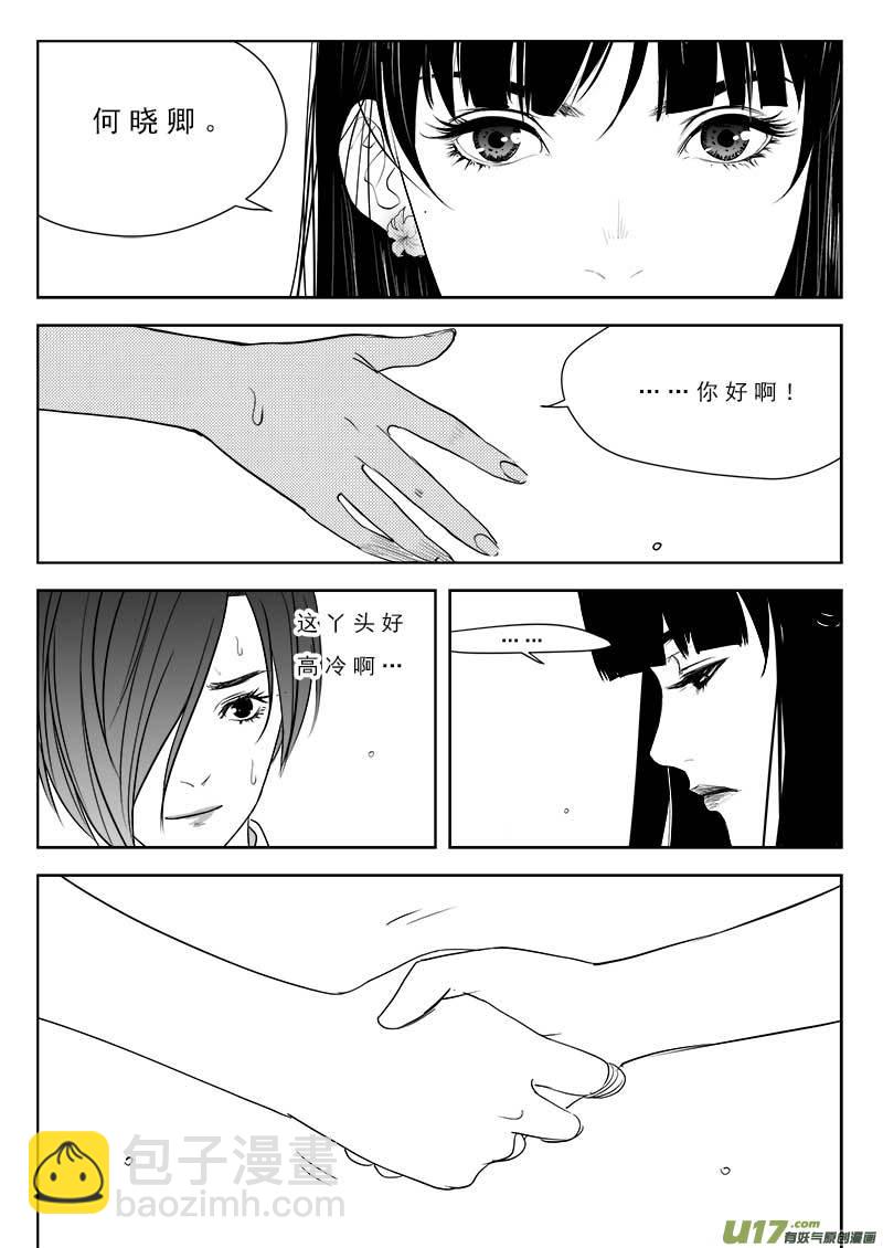 第九十五话-第99话