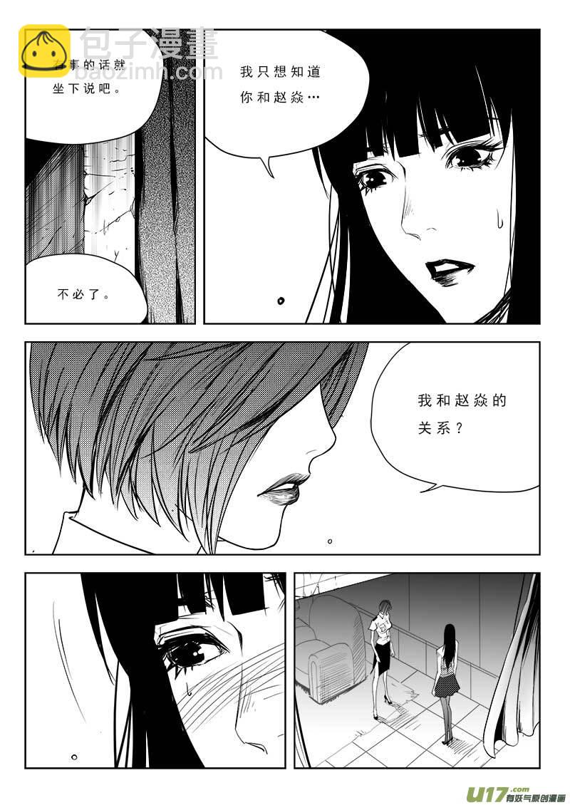 第九十五话-第99话