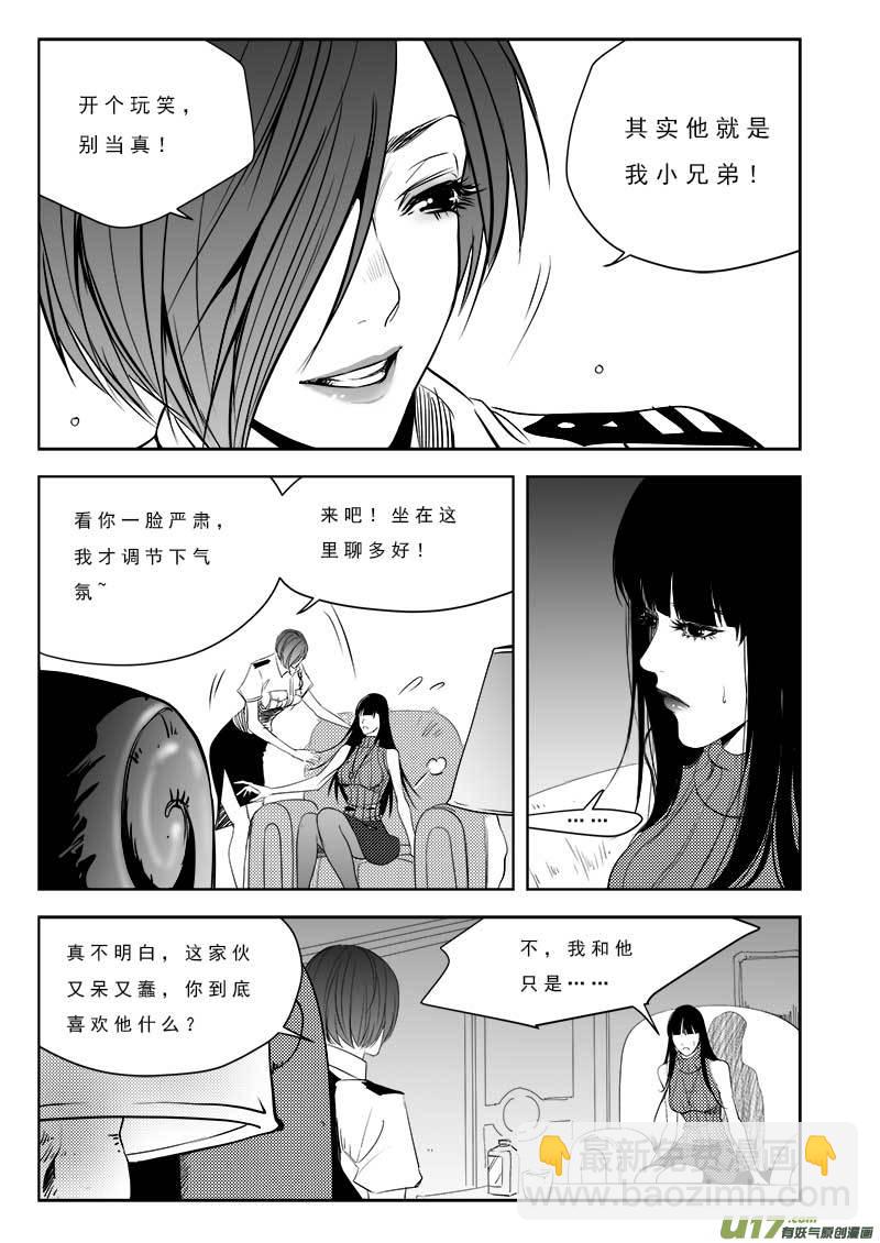 第九十五话-第99话