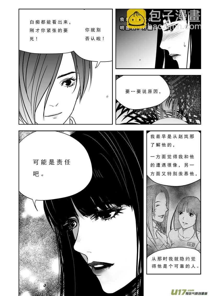 第九十五话-第99话