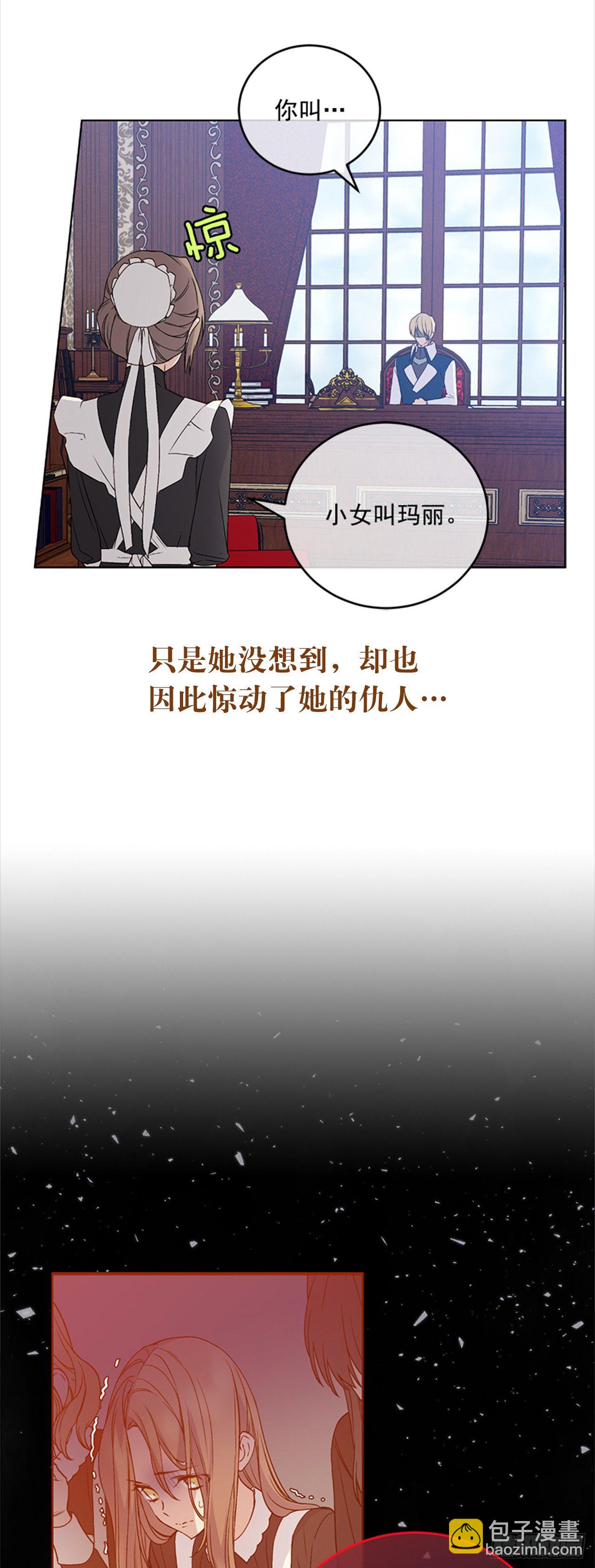 序章-第1话